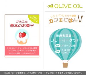 ダウンロード製品 アウトラインフォント Fontucom